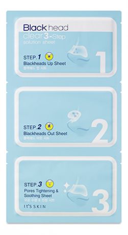 Полоски для носа от черных точек Blackhead Clear 3-Step Solution Sheet 3шт