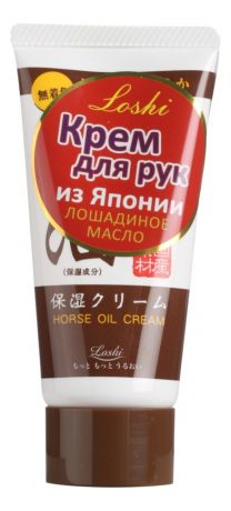 Крем для рук Loshi Horse Oil Cream 45г (лошадиное масло)