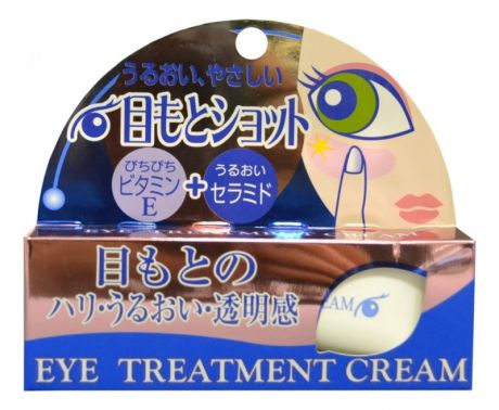 Крем для кожи вокруг глаз Eye Treatment Cream 20г