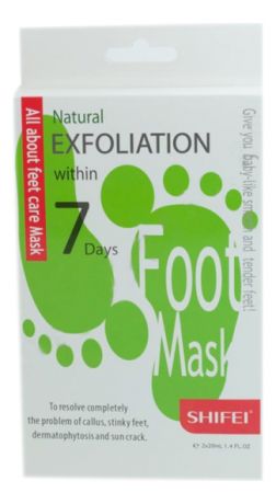 Маска для ног отшелушивающая Foot Mask Natural Exfoliation Within 7 Days 2*20мл