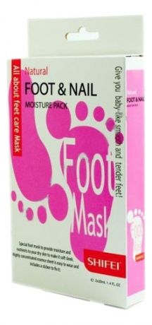 Маска увлажняющая для кожи ног и ногтей Foot Mask Natural Foot & Nail Moisture Pack 2*20мл
