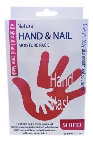 Маска увлажняющая для кожи рук и ногтей Hand Mask Natural Hand & Moisture Pack 2*20мл