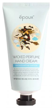 Крем для рук с экстрактом хлопка Wicked Perfume Hand Cream White Cotton 80мл