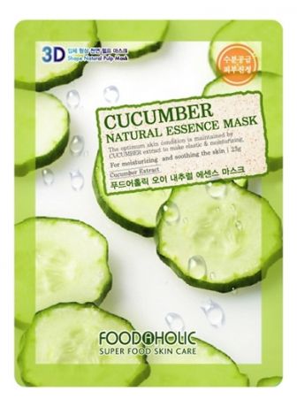 Тканевая 3D маска с экстрактом огурца Cucumber Natural Essence 3D Mask 23г