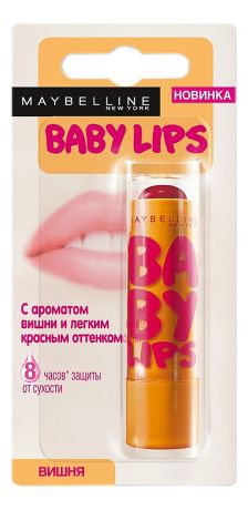 Бальзам для губ Baby Lips 2мл: Вишня