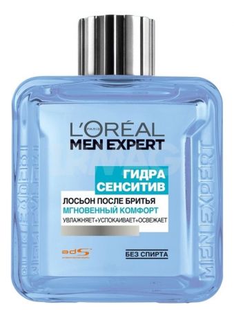 Увлажняющий лосьон после бритья Гидра Сенситив Мгновенный Комфорт Men Expert 100мл