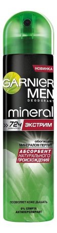 Дезодорант-спрей Экстрим Mineral GARNIER MEN 150мл