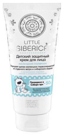 Детский защитный крем для лица Маленький полярник Little Siberica 75мл
