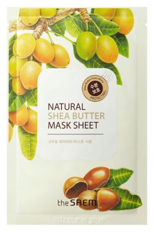Маска тканевая с экстрактом масла ши Natural Shea Butter Mask Sheet 21мл
