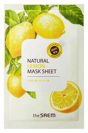 Маска тканевая с экстрактом лимона Natural Lemon Mask Sheet 21мл