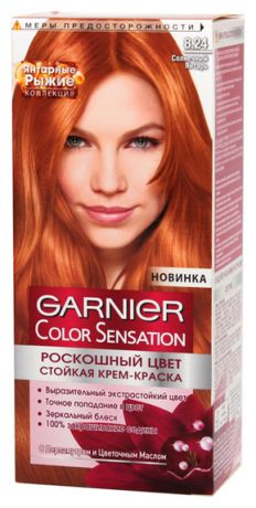 Краска для волос Color Sensation: 8.24 Янтарный солнечный