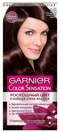 Краска для волос Color Sensation: 4.12 Холодный алмазный шатен