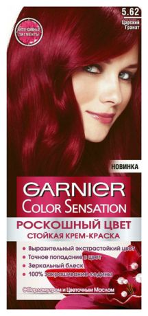 Краска для волос Color Sensation: 5.62 Царский гранат