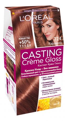 Крем-краска для волос Casting Creme Gloss: 724 Карамель