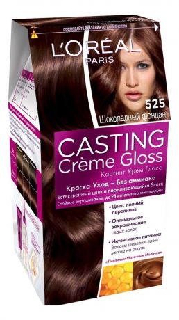 Крем-краска для волос Casting Creme Gloss: 525 Шоколадный фондан