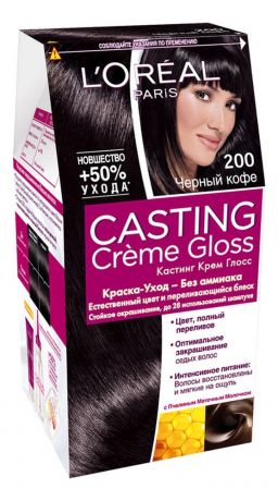 Крем-краска для волос Casting Creme Gloss: 200 Черный кофе
