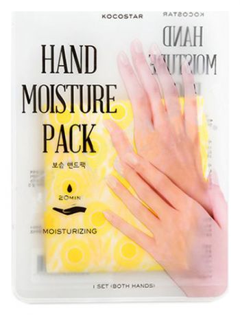 Маска для рук увлажняющая Hand Moisture Pack Yellow 16мл