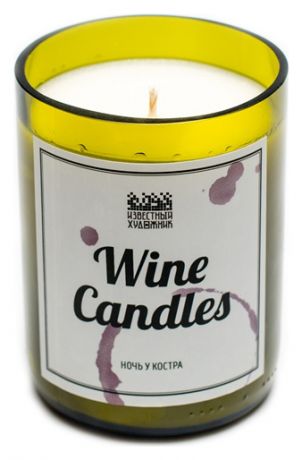 Ароматическая свеча Wine Candles 250г (ночь у костра)