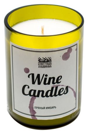 Ароматическая свеча Wine Candles 250г (пряный имбирь)