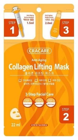 Маска для лица с коллагеном Collagen Lifting Mask 22мл