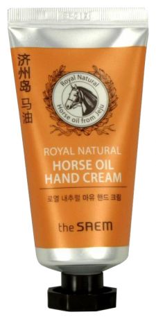 Крем для рук с лошадиным жиром Royal Natural Horse Oil Hand Cream 50мл