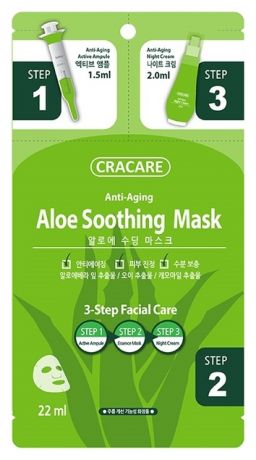 Успокаивающая маска для лица с экстрактом алоэ 3-Step Aloe Soothing Mask 22мл