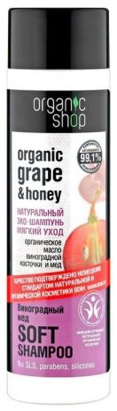 Эко-шампунь для волос Виноградный мед Organic Grape & Honey Soft Shampoo 280мл