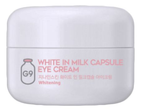 Крем для области вокруг глаз осветляющий с молочными протеинами G9 Skin White In Milk Capsule Eye Cream 30г