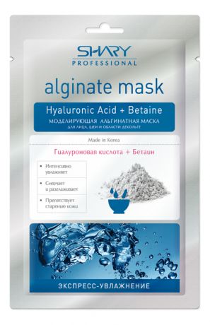 Маска альгинатная для лица Экспресс-увлажнение Professional Alginate Mask 28г (гиалуроновая кислота + бетаин)
