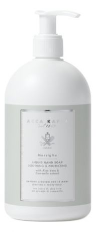 Жидкое мыло для рук Марсельское Marsiglia Liquid Hand Soap Soothing & Protecting 500мл