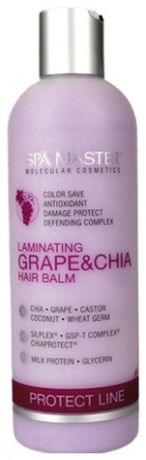Бальзам для окрашенных волос Protect Line Laminating Grape&Chia Hair Balm 330мл