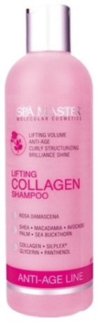 Увлажняющий шампунь с экстрактом Болгарской розы Anti-Age Line Lifting Collagen Shampoo 330мл