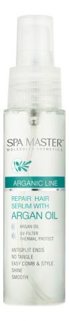 Восстанавливающая сыворотка для волос с аргановым маслом Arganic Line Repair Hair Serum 50мл