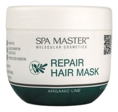 Восстанавливающая маска для волос с аргановым маслом Arganic Line Repair Hair Mask 500мл