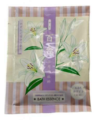 Соль для ванны увлажняющая с экстрактом лилии Bath Essence 25г