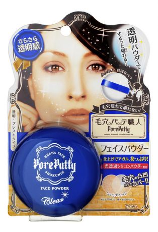 Пудра для лица компактная прозрачная Pore Putty Face Powder Clear