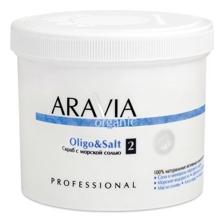 Скраб для тела с морской солью Organic Oligo & Salt No2 550мл