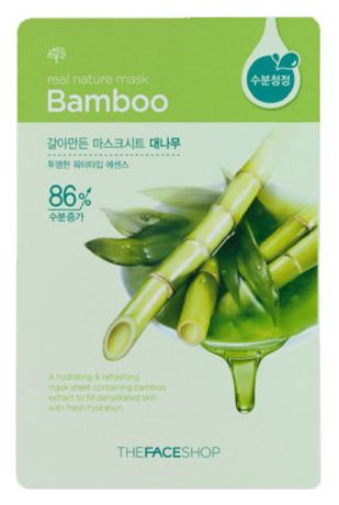 Тканевая маска для лица с экстрактом бамбука Real Nature Mask Bamboo 20г