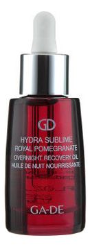 Ночное восстанавливающее масло для лица Hydra Sublime Royal Pomegranate Oil 30мл
