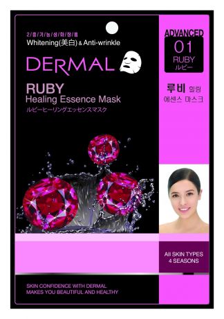 Тканевая антивозрастная маска для лица 01 Ruby Healing Essence Mask 28г (рубин)