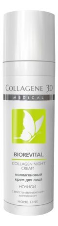 Коллагеновый крем для лица с восстанавливающим комплексом ночной Biorevital Collagen Night Cream Home Line 30мл