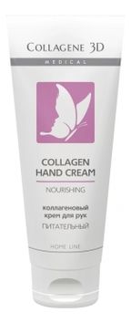 Коллагеновый крем для рук Питательный Collagen Hand Cream Nourishing Home Line 75мл