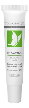 Флюид для лица с коэнзимом Q10 Шелковый уход Active Silk Care Fluid Home Line 15мл