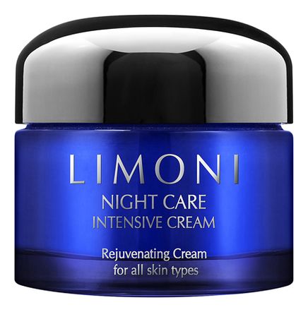 Ночной восстанавливающий крем для лица Night Care Intensive Cream 50мл