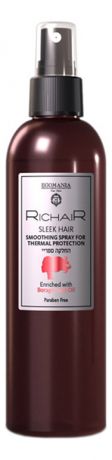 Спрей-термозащита для волос Гладкость и блеск Richair Sleek Hair Smoothing Spray For Thermal Protection 250мл