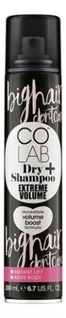 Сухой шампунь для экстремального объема волос Extreme Volume Dry Shampoo 200мл