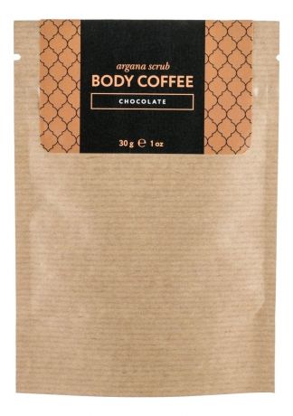 Аргановый кофейный скраб для тела Argana Scrub Body Coffee Chocolate (шоколад): Скраб 30г