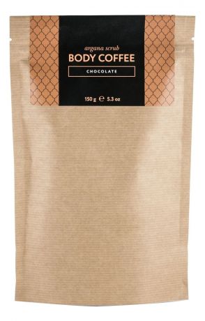 Аргановый кофейный скраб для тела Argana Scrub Body Coffee Chocolate (шоколад): Скраб 150г