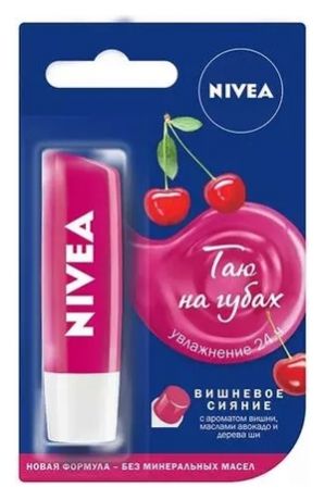 Бальзам для губ Фруктовое сияние Lip Care 4,8г (вишня): Вишня