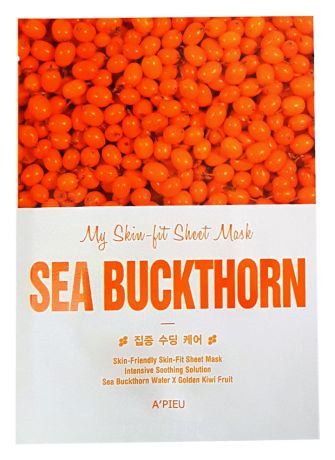 Тканевая маска c экстрактом облепихи My Skin-Fit Sheet Mask Sea Buckthorn 25мл